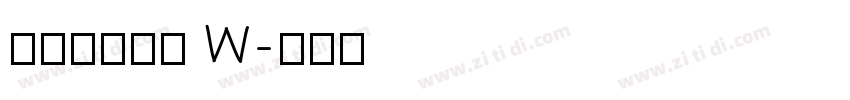山海民国时代 W字体转换